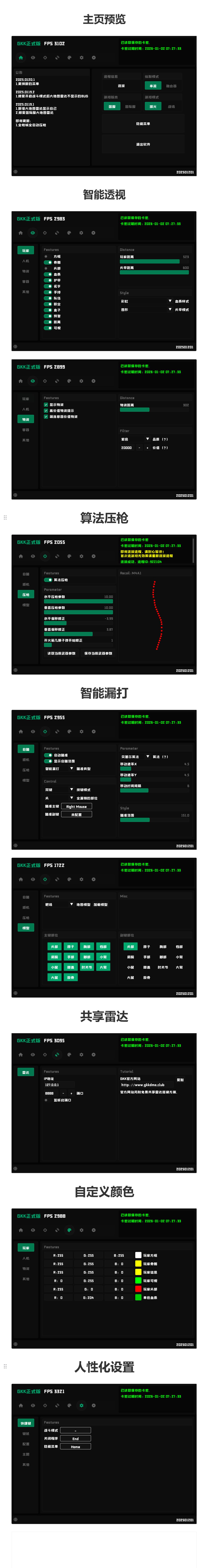 菜单预览